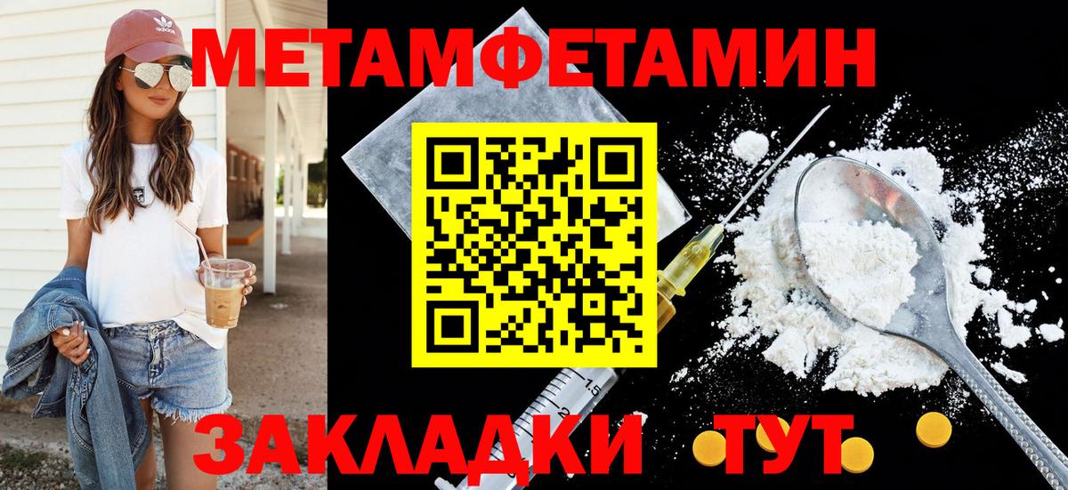 АМФ 98% Павлово