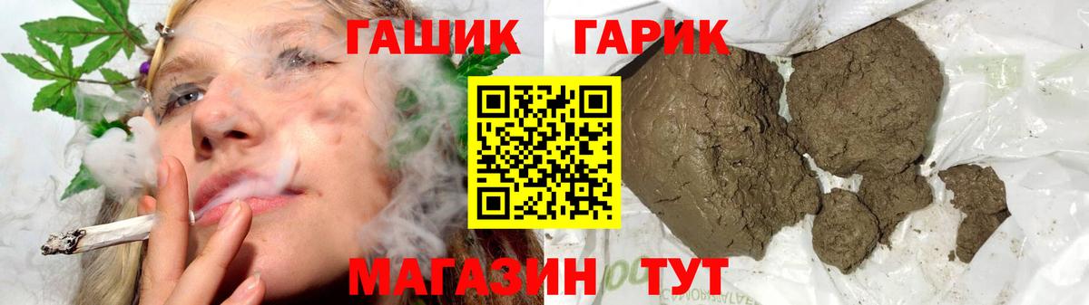 Павлово  ГАШИШ ice o lator  Вход с VPN 