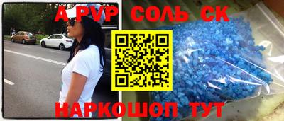 скорость mdpv Малоярославец