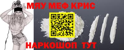 скорость mdpv Малоярославец