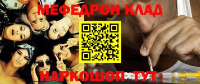 прущая мука Мариинск