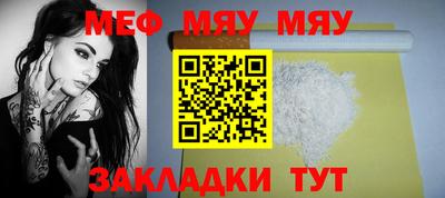прущая мука Мариинск