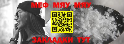 трава Малгобек
