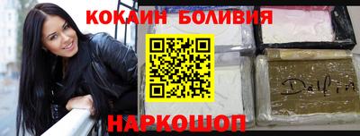 прущая мука Мариинск
