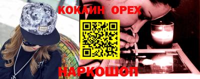 скорость mdpv Малоярославец