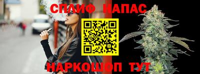 прущая мука Мариинск