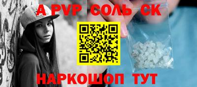 трава Малгобек