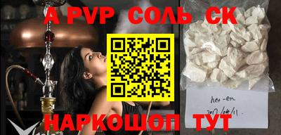 трава Малгобек