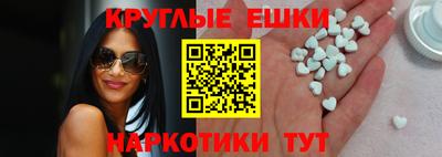 трава Малгобек