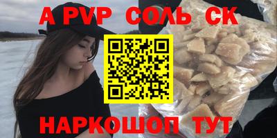 прущая мука Мариинск
