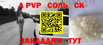 скорость mdpv Малоярославец