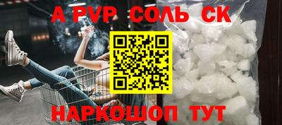 прущая мука Мариинск
