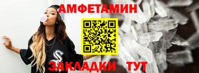прущая мука Мариинск
