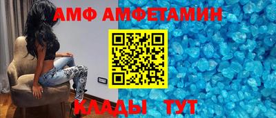 трава Малгобек