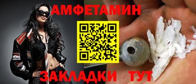 прущая мука Мариинск