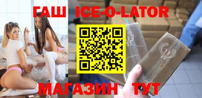 трава Малгобек