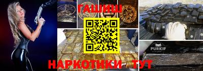 трава Малгобек