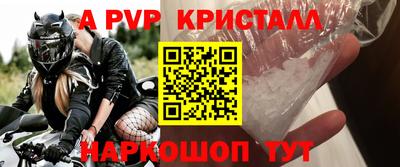 трава Малгобек