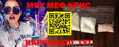 прущая мука Мариинск