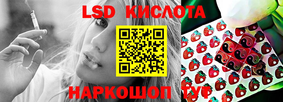 LSD-25 экстази ecstasy  Вход с VPN  ЛСД экстази  LSD-25 экстази ecstasy  Павлово 